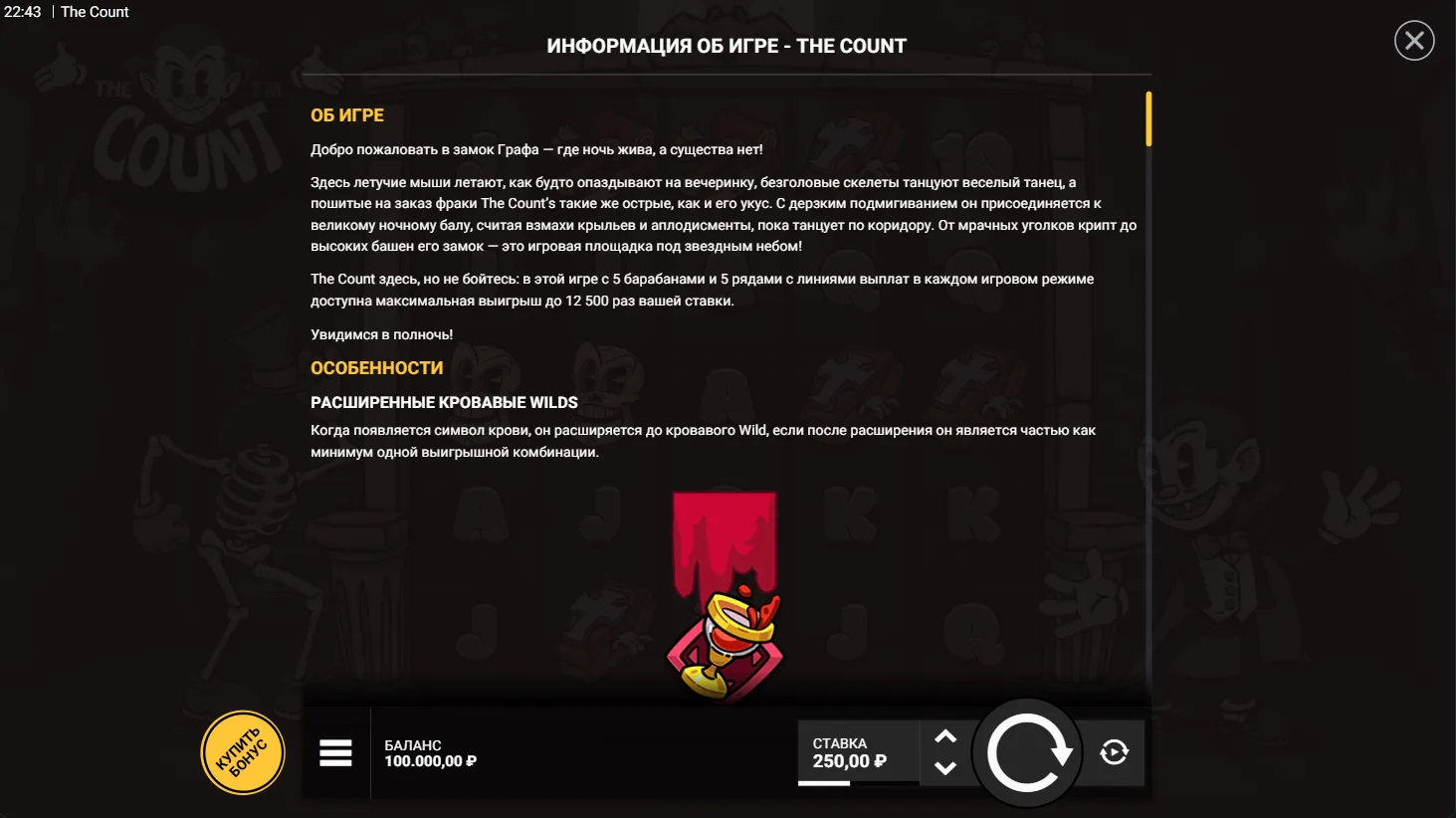 The Count — правила и таблица выплат 1