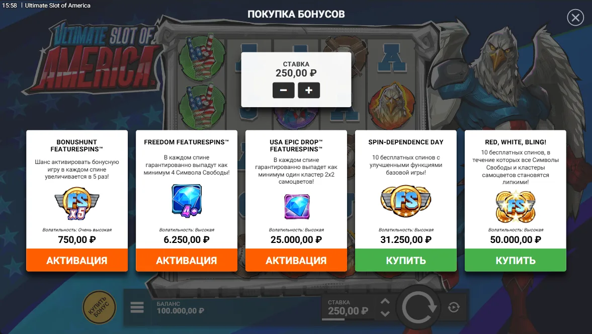 Ultimate Slot of America — экран Bonus Buy