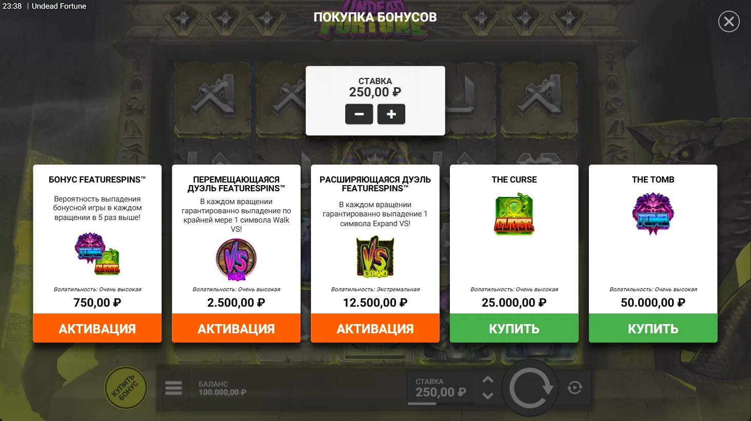 Undead Fortune — экран Bonus Buy