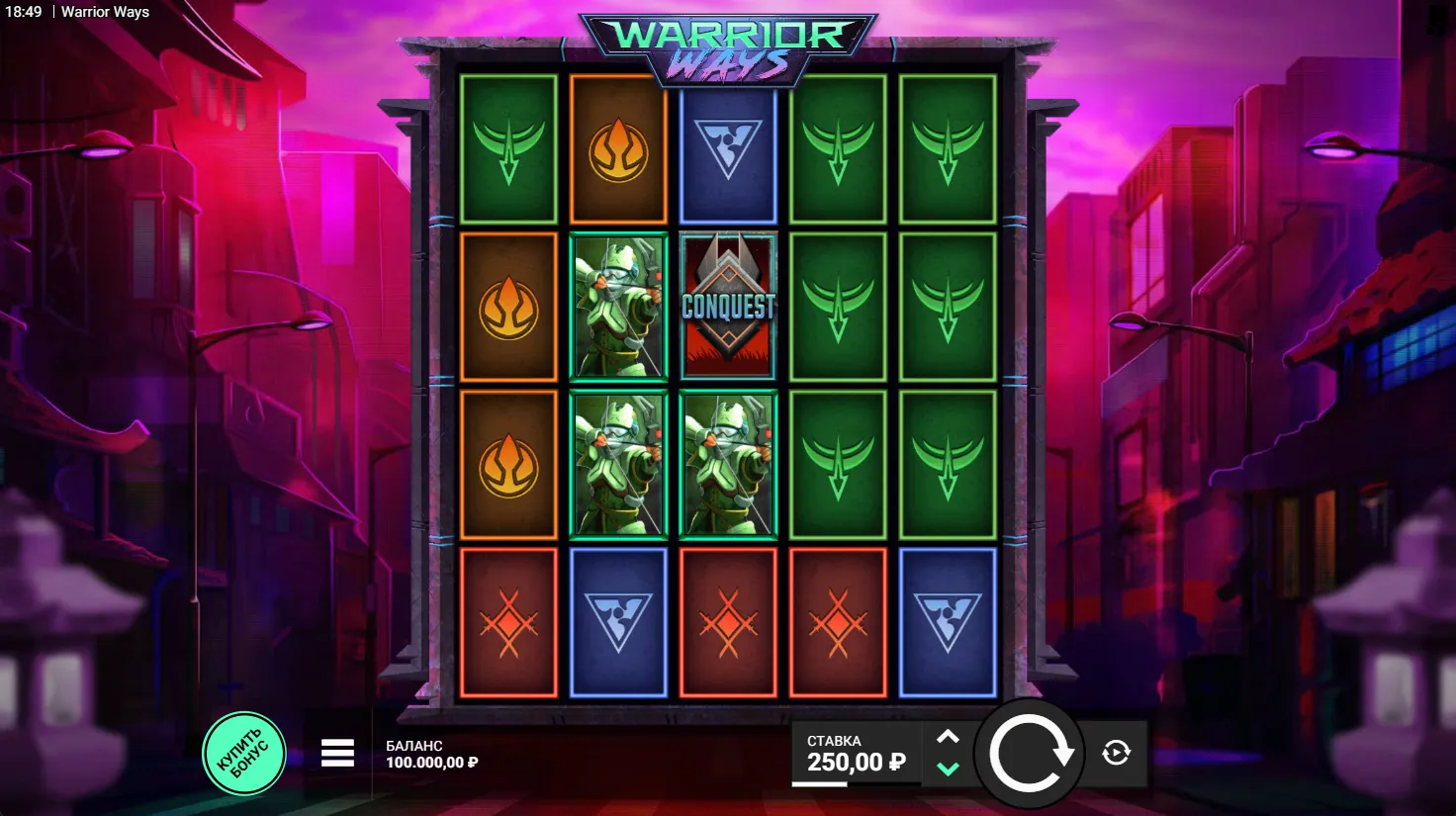 Warrior Ways — игровое поле