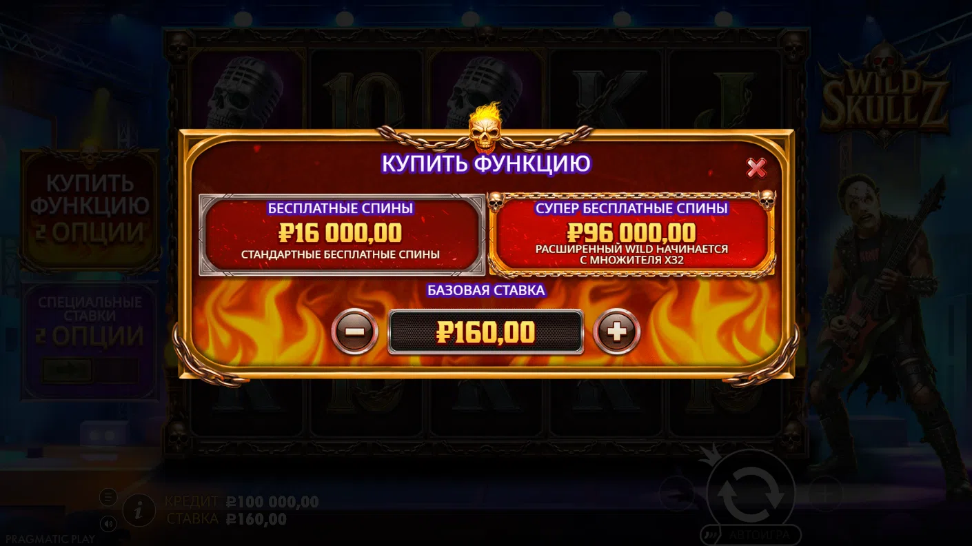 Wild Skullz — экран Bonus Buy