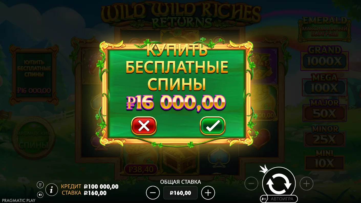 Wild Wild Riches Returns — экран Bonus Buy