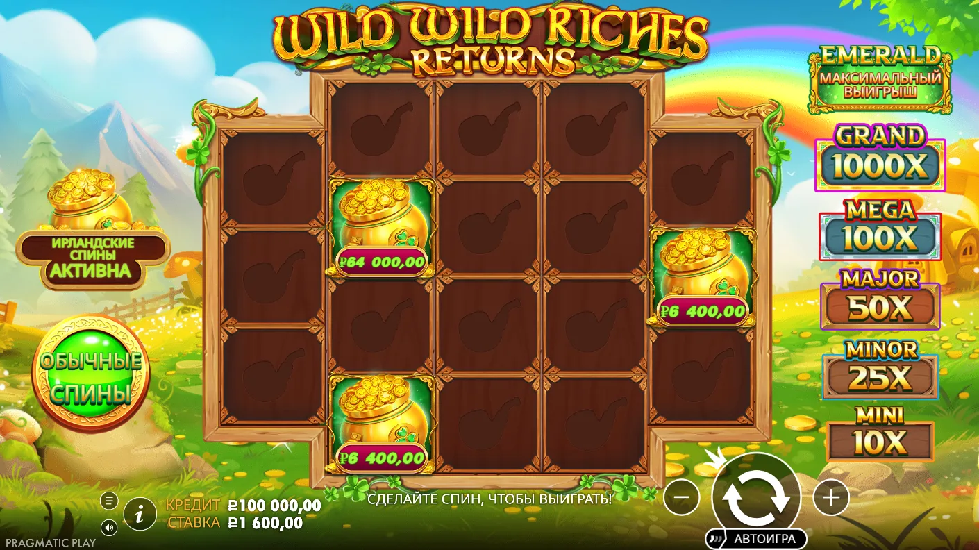 Wild Wild Riches Returns — правила и таблица выплат 6