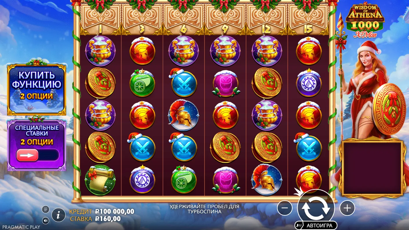 Wisdom of Athena 1000 Xmas — основное игровое поле