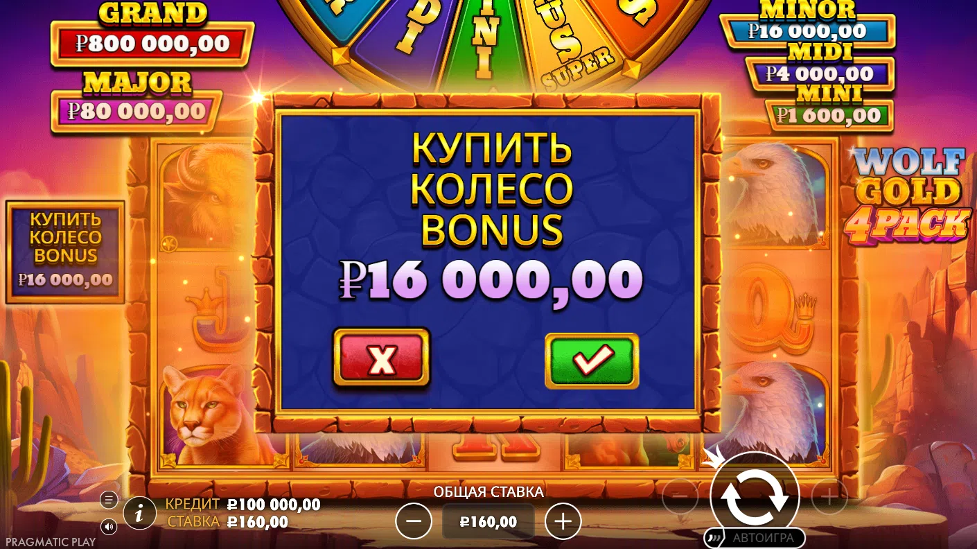 Wolf Gold 4 Pack — экран бонусного режима