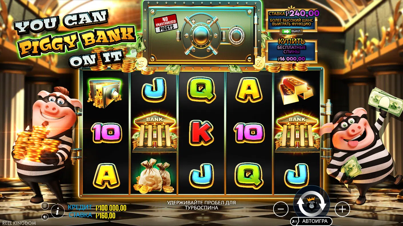 You Can Piggy Bank On It — игровой экран